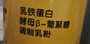 安琪紐特老爸抽檢小金罐乳鐵蛋白酵母β葡聚糖免疫球蛋白粉兒童60袋/罐 曬單實(shí)拍圖