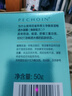 百雀羚男士護膚品面霜50g補水保濕乳控油醒膚乳液潤膚露擦臉油護臉霜 曬單實(shí)拍圖