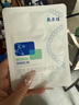 敷爾佳新款白膜4盒 敷感升級醫用透明質(zhì)酸鈉修復貼MHA-C-T 曬單實(shí)拍圖