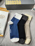 LangSha襪子男秋冬季100%純棉襪子10A抗菌防臭襪吸汗透氣抗起球休閑男襪 5色各一 【10A抗菌防臭襪禮盒裝】 5雙 均碼 （39-44） 曬單實(shí)拍圖
