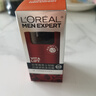 歐萊雅（LOREAL） 男士面霜銳能抗皺多效霜乳液補水保濕滋潤男士護膚化妝品男秋冬 男士銳能抗皺霜【50ml*2】 100ml 曬單實(shí)拍圖