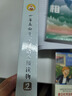 小羊上山兒童漢語(yǔ)分級讀物第2級（套裝共10冊）3-6歲兒童繪本識字書(shū)幼兒園推薦分級閱讀睡前故事書(shū)暑假作業(yè) 一升二暑假銜接 小升初暑假銜接 曬單實(shí)拍圖