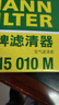 曼牌濾清器（MANNFILTER）空氣濾清器空氣濾芯C15010M新奧迪A6L A7 2.0T1.8T/A6/大眾輝昂 曬單實(shí)拍圖