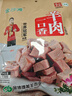 大材地 五香醬羊肉熟食真空即食山西懷仁特產(chǎn)鹵味羊肉零食新鮮150g 醬羊肉150g/袋 曬單實(shí)拍圖