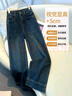 RAJKPOOR高端丹寧藍牛仔褲女秋冬加絨2025年新款小個(gè)子垂感窄版直筒闊腿褲 A款深藍色長(cháng)褲《加薄絨》 加絨 L 《建議107-116斤》 曬單實(shí)拍圖