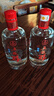 五糧液股份五糧醇紅淡雅濃香型白酒50度500mL*2瓶禮盒裝 曬單實(shí)拍圖