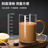 維艾（Newair）牛奶杯微波爐可加熱刻度玻璃杯子家用早餐豆漿喝水果汁咖啡杯兒童 500ML刻度玻璃杯 曬單實(shí)拍圖