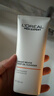 歐萊雅男士耀白凈油洗面奶130ml 淡痘印祛斑去角質(zhì)護膚品禮物 曬單實(shí)拍圖