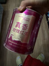 萬(wàn)山紅 多種核心產(chǎn)地好茶任選 正山小種/茉莉紅茶/玫瑰紅茶 送禮茶葉 玫瑰紅茶 120g 曬單實(shí)拍圖