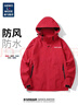 GENIOLAMODE夾克男帶帽防風(fēng)防潑拒水戶(hù)外運動(dòng)百搭沖鋒外套 曬單實(shí)拍圖