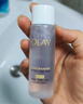 玉蘭油（OLAY）美白減黃抗糖精華水補水保濕舒緩控油擦臉油水感透白化妝爽膚水 美白減黃精華水50ML 曬單實(shí)拍圖