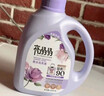 亮晶晶香水洗衣液4斤/瓶 持久留香型 除菌除螨柔順護衣 無(wú)人區玫瑰香 曬單實(shí)拍圖