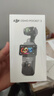 大疆 DJI Osmo Pocket 3 標準版 一英寸口袋云臺相機 OP靈眸手持數碼相機 旅游vlog 便攜美顏攝像 曬單實(shí)拍圖