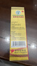 雙蝦標風(fēng)濕油 28ml/盒祛風(fēng)通絡(luò )止痛活絡(luò )油用于風(fēng)濕關(guān)節疼痛扭傷新加坡制造 曬單實(shí)拍圖