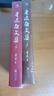 正版 魯迅雜文集上下冊 魯迅傳 朝花夕拾 魯迅散文全集  狂人日記 魯迅小說(shuō)全集  魯迅全集 精裝本 魯迅雜文集（上下冊）精裝本 曬單實(shí)拍圖