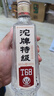 沱牌 四川沱牌濃香型白酒整箱 純糧釀造口糧酒 宴請送禮佳品 50度 480mL 6瓶 沱牌T68特級 曬單實(shí)拍圖