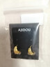 AJIDOU阿吉豆耳環(huán)元旦禮物女 時(shí)尚潮酷耳環(huán)日常百搭送女友 送老婆 金色 曬單實(shí)拍圖