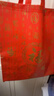 親朋紅色福字禮品袋結婚生日過(guò)節喜慶無(wú)紡布手提袋酒水拎袋覆膜伴手禮 百家福大號 35*12*40cm 10個(gè)裝 曬單實(shí)拍圖