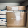 中興（ZTE）巡天 AX3000滿(mǎn)血WIFI6千兆無(wú)線(xiàn)家用路由器 自研雙核主芯片 5G雙頻穿墻王wifi路由 Mesh 3000M速率 曬單實(shí)拍圖