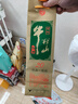 牛欄山 珍品陳釀(20)藍標土豪金 濃香型白酒 42度1L單瓶裝 年貨節 曬單實(shí)拍圖