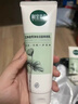 相宜本草（INOHERB）氨基酸洗面奶洗卸合一控油卸妝清潔兩用潔面乳護膚品 芯凈自然凈妝潔面兩用乳130g（卸妝潔面） 曬單實(shí)拍圖