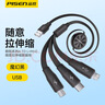 品勝（PISEN）【一件包郵】數據線(xiàn)三合一充電線(xiàn)伸縮快充一拖三多頭蘋(píng)果iPhone17/16/15/14華為安卓Type-c手機 三合一自由伸縮|CD紋黑色1.1米 曬單實(shí)拍圖