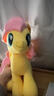 小馬寶莉節日玩偶公仔毛絨玩具安撫娃娃兒童睡覺(jué)抱枕卡通可愛(ài)抱枕 黃色柔柔 30厘米 曬單實(shí)拍圖