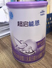 雀巢（Nestle）超啟能恩1段 嬰兒乳蛋白部分水解配方奶粉 800g 曬單實(shí)拍圖