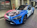膜先知【年銷(xiāo)1萬(wàn)+】定制彩繪車(chē)膜pet汽車(chē)改色膜理想問(wèn)界蔚來(lái)極氪騰勢全車(chē)身貼膜卡通漸變車(chē)衣膜汽車(chē)貼膜 個(gè)性-彩繪改色膜【來(lái)圖定制+免費設計+全國包貼】 汽車(chē)改色彩繪膜 曬單實(shí)拍圖