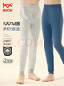 貓人【100%棉+2條裝】?jì)和镅澞型锒澲写笸瘜殞毎l(fā)育期保暖睡褲 曬單實(shí)拍圖