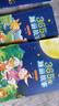 365夜睡前故事全4冊點(diǎn)讀版寶寶睡前故事書(shū)嬰兒早教啟蒙兒童故事書(shū)籍大全0-1一2-3-6歲以上幼兒園大中小班認知幼兒繪本閱讀經(jīng)典童話(huà) 曬單實(shí)拍圖