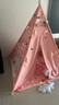 哎呦寶貝兒童帳篷室內家用女孩男孩寶寶印第安玩具屋公主城堡小房子游戲屋 草莓兔帳篷+地墊+帽子+線(xiàn)球燈 曬單實(shí)拍圖