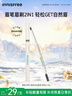 悅詩(shī)風(fēng)吟（Innisfree）眉筆三角形2#棕色0.25g防水汗定型扁平筆頭新年禮物 曬單實(shí)拍圖
