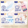舒比奇（Suitsky）【日夜套裝】維EPro敏感肌紙尿褲夜用拉拉褲超薄大吸量嬰兒尿不濕 【日夜組合】紙尿褲M(mǎn)碼8片+乳霜紙 曬單實(shí)拍圖