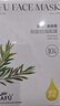 阿芙（AFU）精油護膚無(wú)感面膜補水保濕舒緩祛痘控油學(xué)生送禮物 2版隨機發(fā)貨 茶樹(shù)祛痘控油4盒40片 曬單實(shí)拍圖