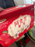 京鮮生 新疆阿克蘇蘋(píng)果 凈重9斤裝 果徑85-90mm 新鮮水果 曬單實(shí)拍圖