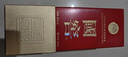 瀘州老窖 國窖1573 濃香型白酒 52度 500ml 單瓶裝（年份隨機發(fā)） 曬單實(shí)拍圖