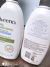 AVEENO 艾維諾 日常保濕乳液 含舒緩燕麥 輕質(zhì)快吸收 無(wú)香料530ml 曬單實(shí)拍圖