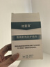 比亞芬旗艦店放療乳膏醫用射線(xiàn)防護噴霧劑放射治療皮膚前后損傷三乙醇胺 比亞芬-防護噴劑50ML（SOD活力50000U） 曬單實(shí)拍圖