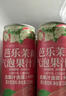 DRINKSBA 芭樂(lè )茉莉氣泡果汁茶 310ml*15 310mL*15瓶 曬單實(shí)拍圖