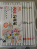 真彩60色丙烯馬克筆單頭速干防水幼兒園小學(xué)生兒童專(zhuān)用不透色可疊色手繪咕卡涂鴉彩繪24色36色畫(huà)筆 60色三角筆桿+手提盒裝 【官方標配】 曬單實(shí)拍圖
