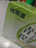 優(yōu)樂(lè )多乳酸菌飲品 青提梔子花味 益生菌早餐酸奶 100g*20瓶 飲料 曬單實(shí)拍圖