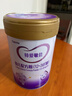 iSainte圣桐特醫 特愛(ài)敏佳 部分水解配方粉 嬰幼兒3段 700g/罐 低敏 曬單實(shí)拍圖