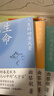 正版新書(shū) 正版新書(shū)【 可選】曲黎敏精講黃帝內經(jīng)1-7【套裝7冊】+生命沉思錄全3冊【套裝3冊】 生命沉思錄全3冊【套裝3冊】 曬單實(shí)拍圖
