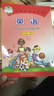 新華書(shū)店全新正版中學(xué)9九年級下冊英語(yǔ)書(shū)仁愛(ài)版課本教材義務(wù)教育教科書(shū)9九下英語(yǔ)科學(xué)普及出版社 規格 曬單實(shí)拍圖