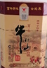 牛欄山 百年陳釀 三牛 濃香型白酒 52度 400ml*6瓶 整箱裝 曬單實(shí)拍圖