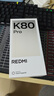 小米紅米K80Pro/K80【24期免息】5G新品 驍龍8至尊版 IP68防塵防水6000mAh大電池120W快充  游戲手機 玄夜黑16GB+512GB【K80Pro】 藍牙套裝版|送3年保修+18 曬單實(shí)拍圖