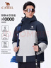 駱駝（CAMEL）戶(hù)外夾棉沖鋒衣AK80硬殼防水棉服外套男加厚登山服 A14CF09733 曬單實(shí)拍圖