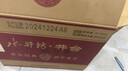 水井坊 井臺（2022版） 52度 500ml*6瓶 整箱裝 濃香型白酒年份隨機 曬單實(shí)拍圖