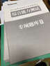 金標尺四川事業(yè)編考試教材2026 事業(yè)單位綜合能力測試四川公共基礎知識綜合能力知識教材歷年真題試卷職業(yè)能力傾向測驗專(zhuān)項題刷題資料省屬聯(lián)考成都 決勝3000題+職測3000題+常識1001 曬單實(shí)拍圖